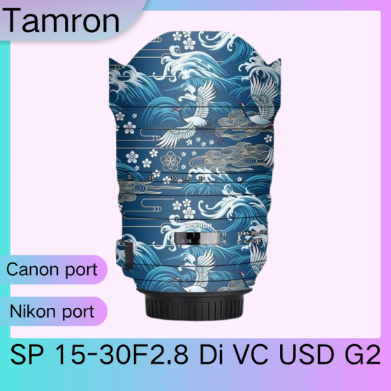 Lentes Tamron SP 15-30F2.8 Di VC USD G2 - Pele câmera, adesivo câmera - com alta resistência a arranhões, à prova d'água e com design elegante.